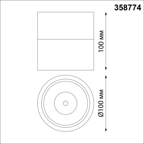 Светильник накладной светодиодный NovoTech OVER GRODA 15W 358774 фото 3