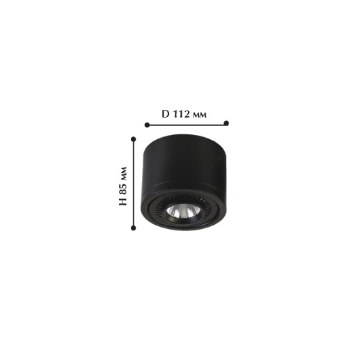Точечный светильник Reflector 5W 1777-1C фото 3