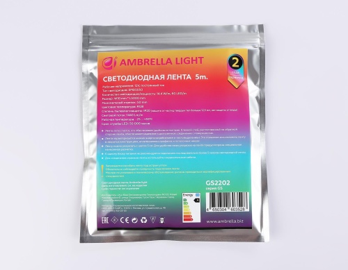 Светодиодная лента Ambrella RGB Light GS2202 фото 7