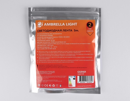 Светодиодная лента Ambrella Light GS3101 фото 10
