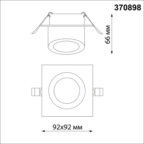 Встраиваемый светильник NovoTech LIRIO 370898 фото 3