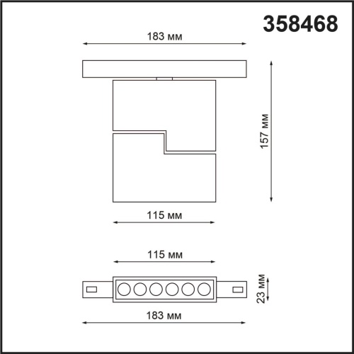 Трековый светильник Novotech FLUM 358468 фото 3