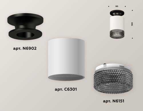 Комплект накладного светильника Ambrella Techno XS6301123 фото 3