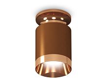 Комплект накладного светильника Ambrella Techno XS6304150