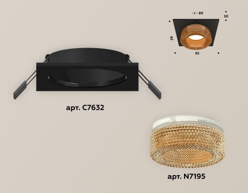 Комплект встраиваемого светильника Ambrella Techno XC7632024 фото 3