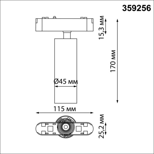 Трековый светильник NovoTech SMAL 359256 фото 3