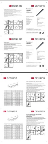 Потолочный подвесной светильник Denkirs DK9000 DK9123-WH фото 6