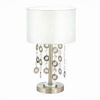 Прикроватная лампа ST Luce KATENA SL1757.104.01