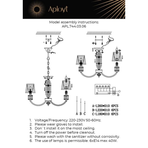 Люстра подвесная Aployt Zhaklin APL.744.03.06 фото 11