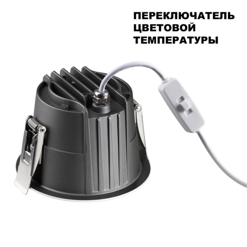 Встраиваемый светодиодный светильник NovoTech LANG 359426 фото 9
