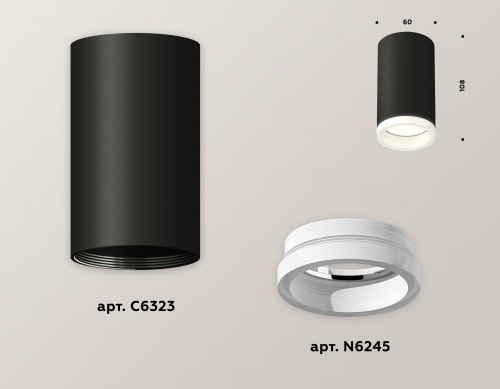 Комплект накладного светильника Ambrella Techno XS6323040 фото 2