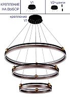 Люстра Crystal Lux FERNANDO FERNANDO SP158W LED D400+600+800 COFFEE/BLACK