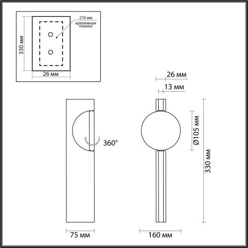Настенный светильник Odeon Light REFLECTION 7095/3WL фото 3
