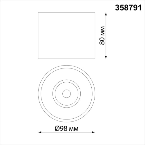 Светильник накладной светодиодный NovoTech OVER BIND 15W 358791 фото 3