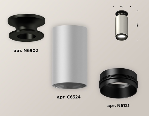 Комплект накладного светильника Ambrella Techno XS6324100 фото 3