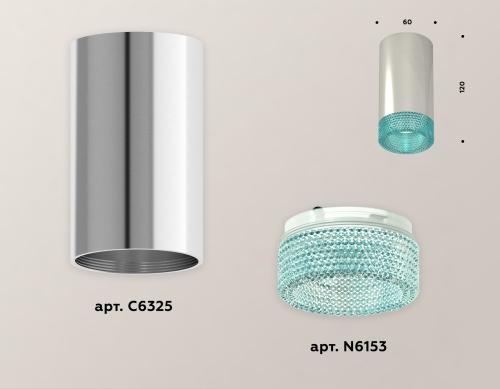 Комплект накладного светильника Ambrella Techno XS6325021 фото 4