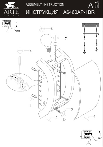 Бра Arte Lamp Archimede  A6460AP-1BR фото 5