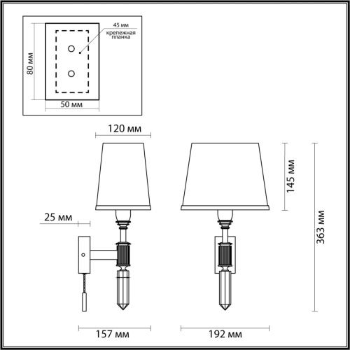 Настенный светильник Odeon Light MODERN 4887/1W фото 3