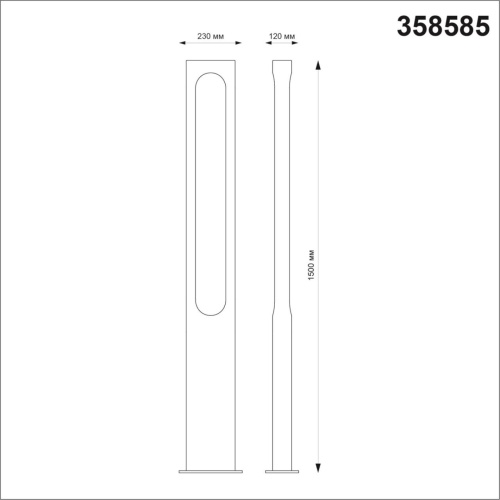 Светильник ландшафтный светодиодный NovoTech STREET KAIMAS 358585 фото 3