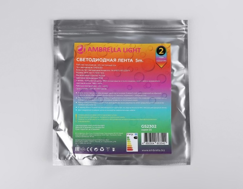 Светодиодная лента Ambrella RGB Light GS2302 фото 7