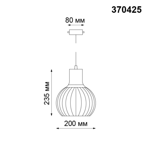 Трековый светильник NovoTech ZELLE 370425 фото 3