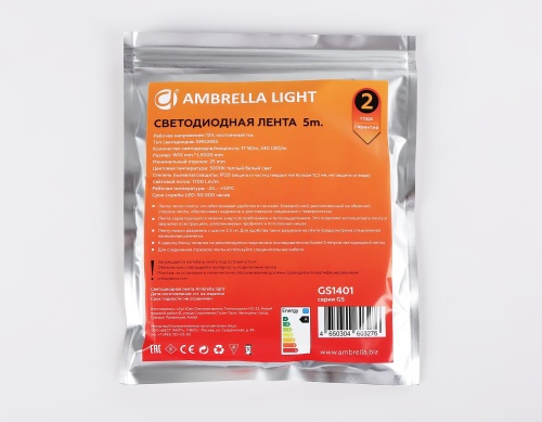 Светодиодная лента Ambrella Light GS1401 фото 10
