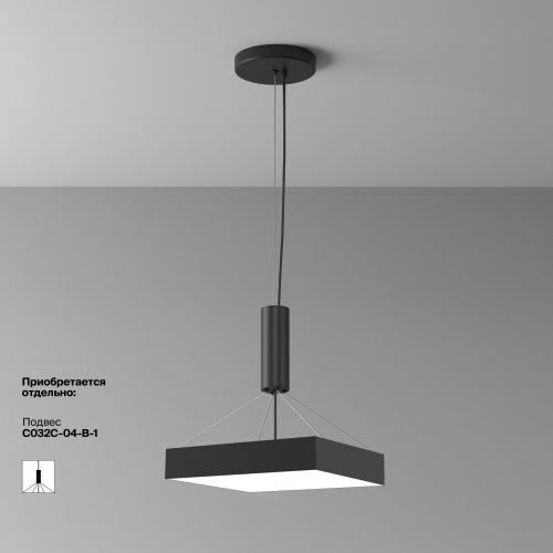 Потолочный светильник Maytoni  C032CL-45W4K-SQ-B фото 3
