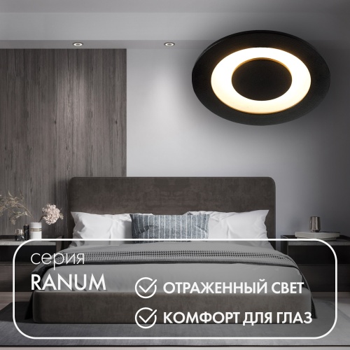 Встраиваемый светильник Denkirs DK2500-BK фото 3