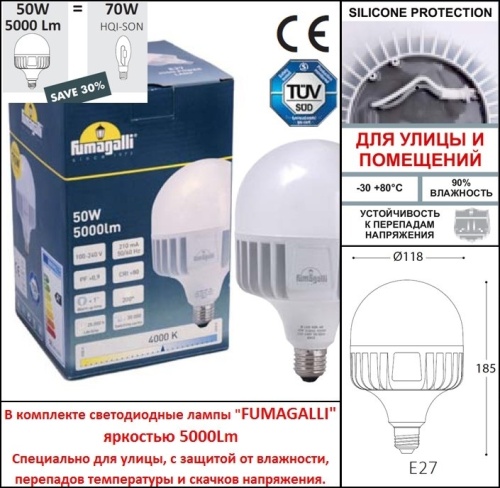 Парковый фонарь Fumagalli U33.205.000.AYH27 фото 6