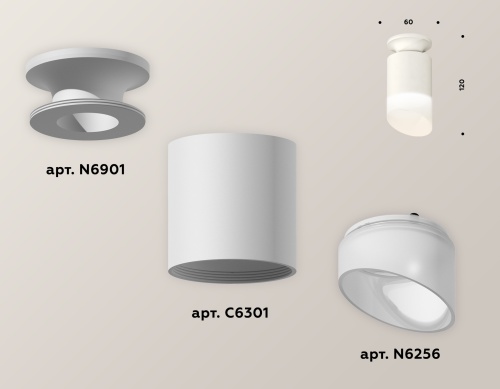Комплект накладного светильника Ambrella Techno XS6301105 фото 3