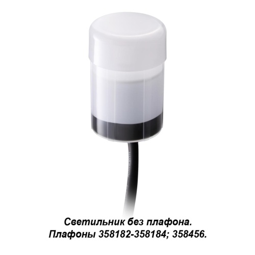 Ланшафтный модуль Novotech NOKTA 358180 фото 5