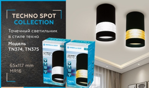 Точечный светильник Ambrella TN TN374 фото 7