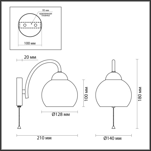 Бра с выключателем Lumion COMFI 4591/1W фото 3