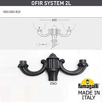 Консоль для паркового фонаря Fumagalli консоль OFIR 000.000.R20.A0