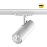 Светильник трековый однофазный трехжильный IP2 LED 24W 22V 3К 23Лм SELENE PORT NovoTech 359159