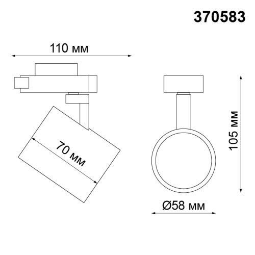 Светильник трековый NovoTech GUSTO 370583 фото 3