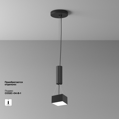 Потолочный светильник Maytoni Technical C032CL-12W4K-SQ-B фото 3