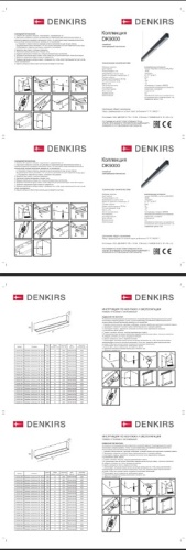 Потолочный подвесной светильник Denkirs DK9000 DK9154-WH фото 6