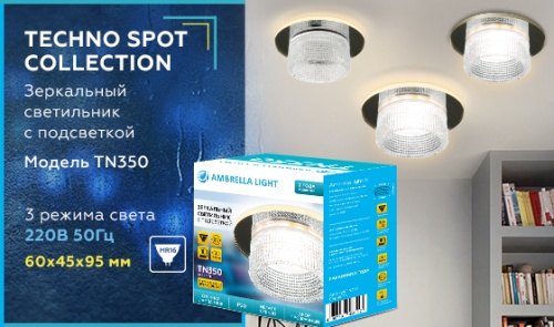 Точечный светильник Ambrella TN TN350 фото 5
