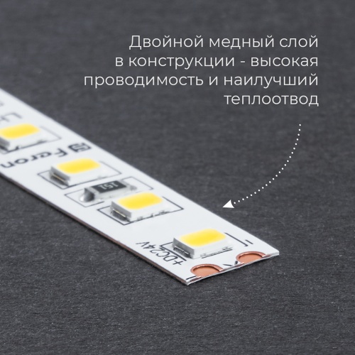 Светодиодная лента Feron 24V 11W IP20  29563 фото 9