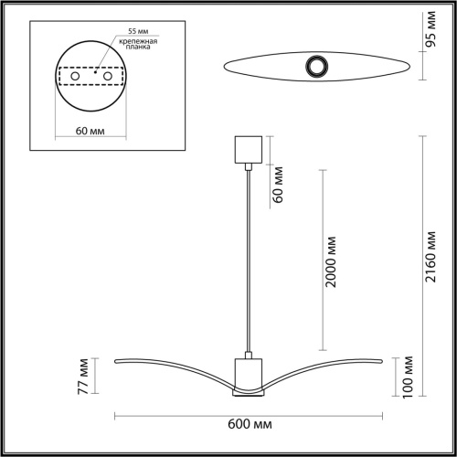 Подвес Odeon Light PENDANT 4900/1A фото 3