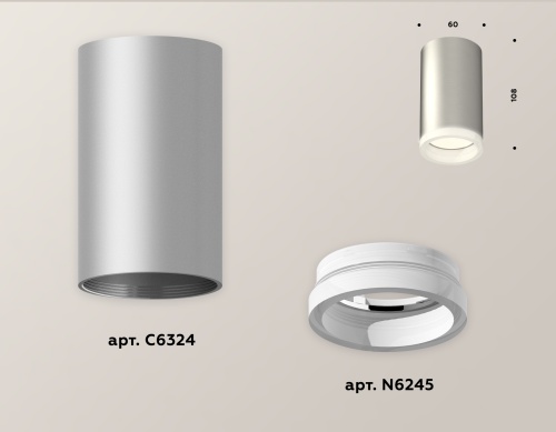Комплект накладного светильника Ambrella Techno XS6324040 фото 4