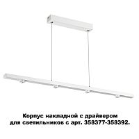 Накладной корпус с драйвером Novotech COMPO 358374