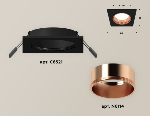 Комплект встраиваемого светильника Ambrella Techno XC6521005 фото 3