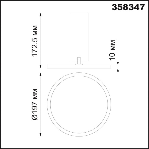 Светильник накладной Novotech HAT 18W 358347 фото 3
