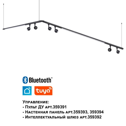 Светильник диммируемый NovoTech GLAT черный 359371 фото 4
