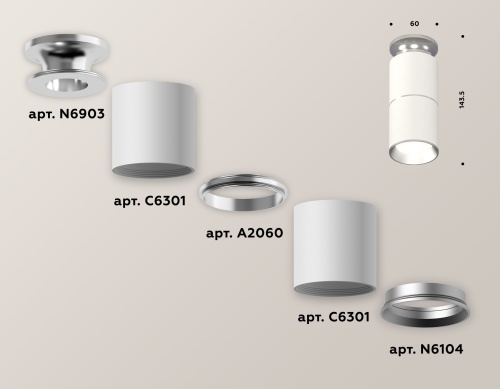 Комплект накладного светильника Ambrella Techno XS6301240 фото 4