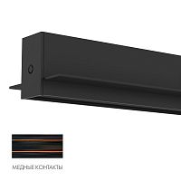 Встраиваемый шинопровод Denkirs SMART HIDE TR2012-BK/1 2м под ГКЛ, черный, медные контакты