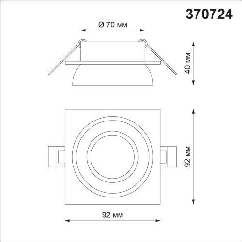 Встраиваемый светильник Novotech LIRIO 370724 фото 3