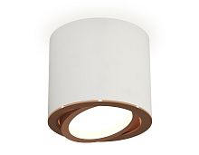 Комплект накладного поворотного светильника Ambrella Techno XS7401005